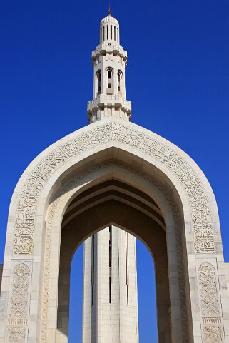 Grande Mosquée du Sultan Qaboos - Al Badi Oman 2011