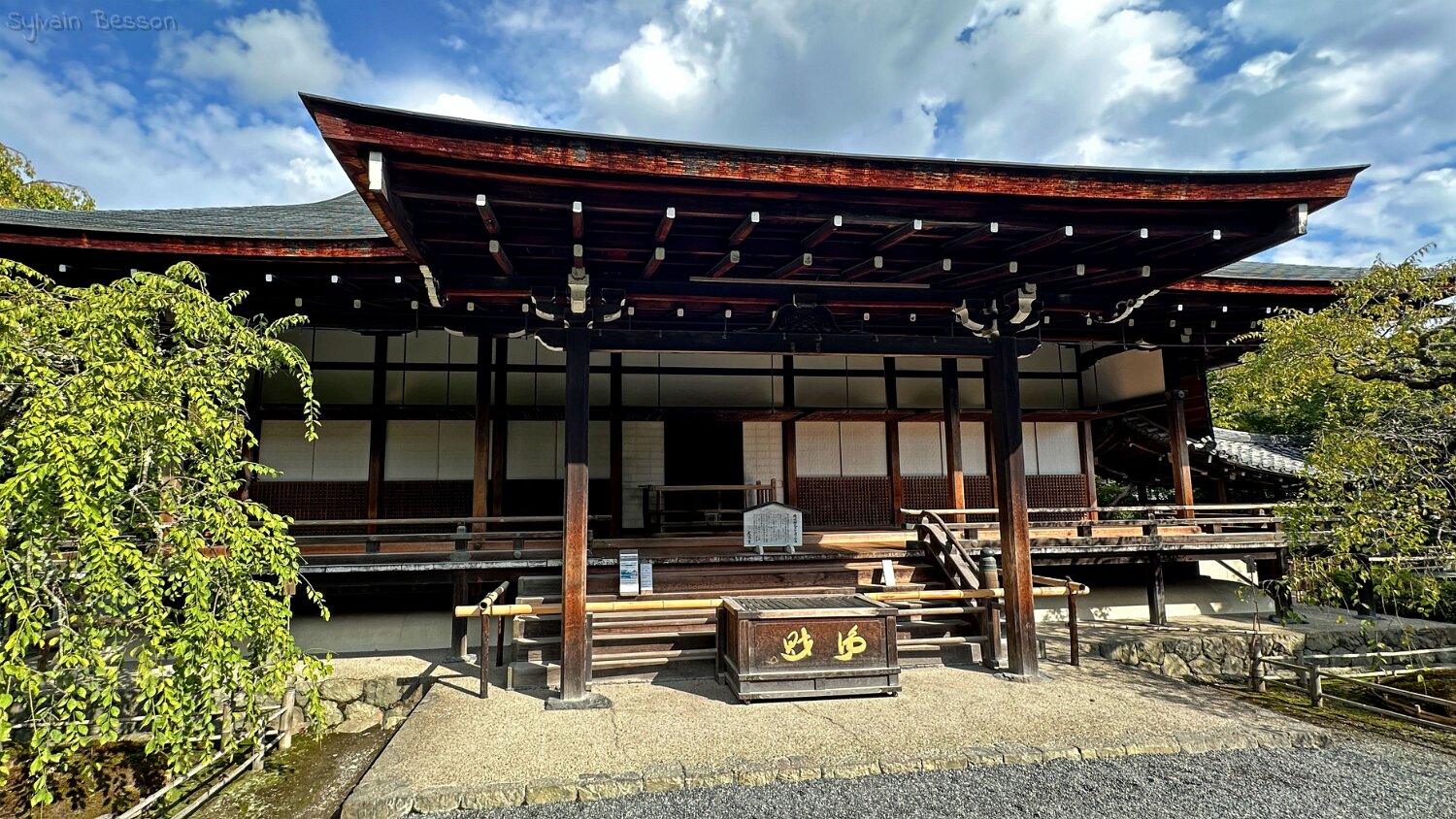 Tenryu-ji - Kyoto Japon 2025