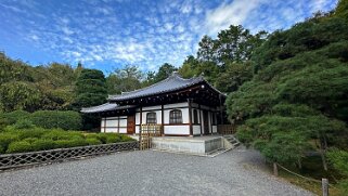 Ryoanji Goryonoshitacho - Kyoto Japon 2025