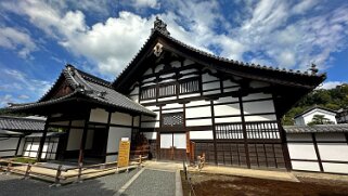 Kinkaku-ji - Kyoto Japon 2025