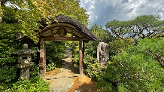 Ōkōchi Sansō - Kyoto Japon 2025