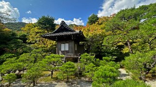 Ōkōchi Sansō - Kyoto Japon 2025