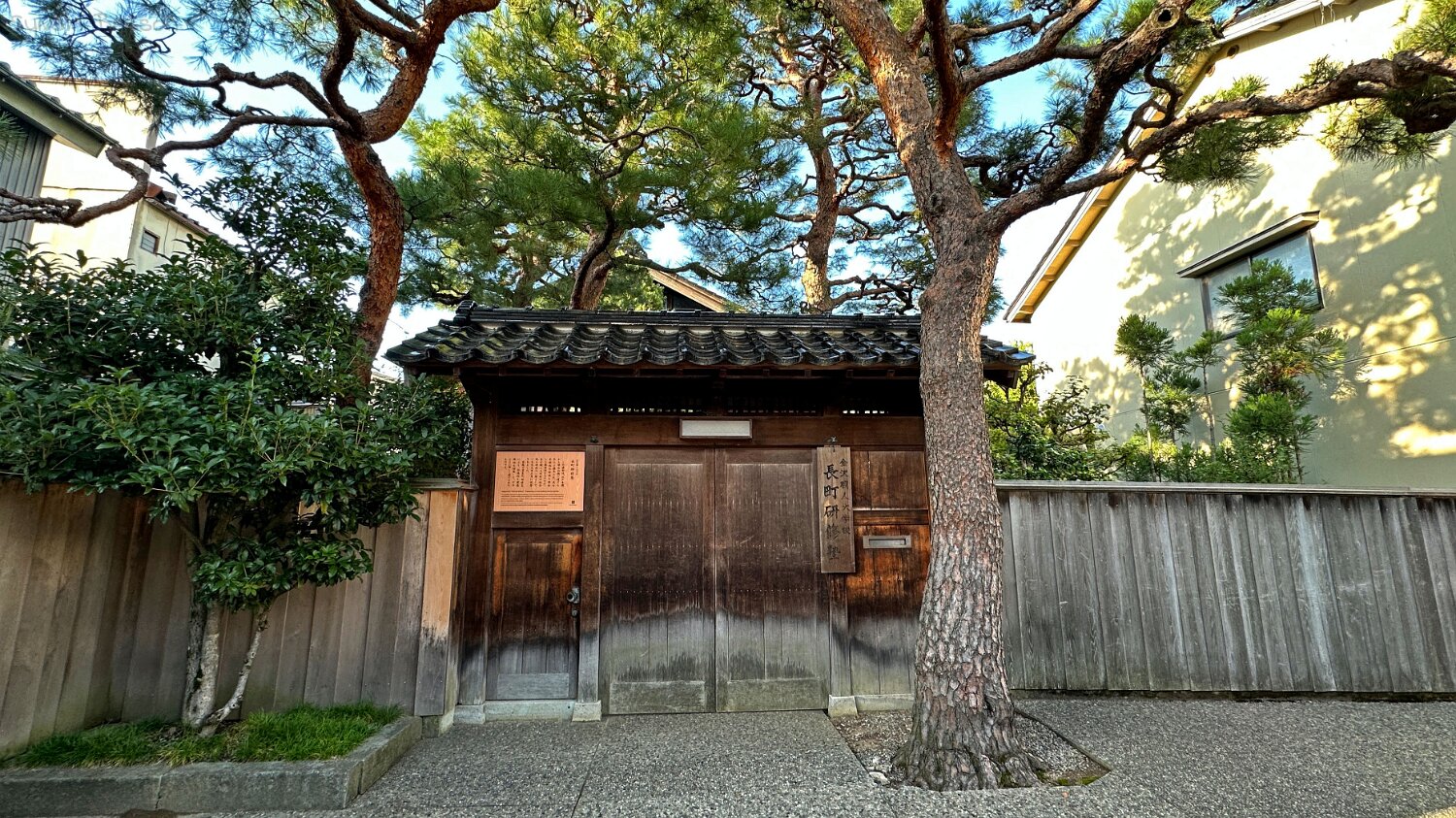 Nagamachi Samurai District - Kanazawa Japon 2025