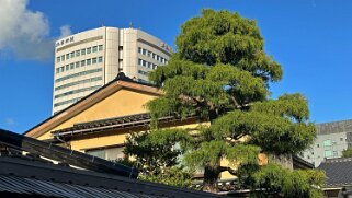 Nagamachi Samurai District - Kanazawa Japon 2025