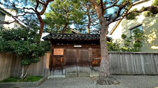 Nagamachi Samurai District - Kanazawa Japon 2025