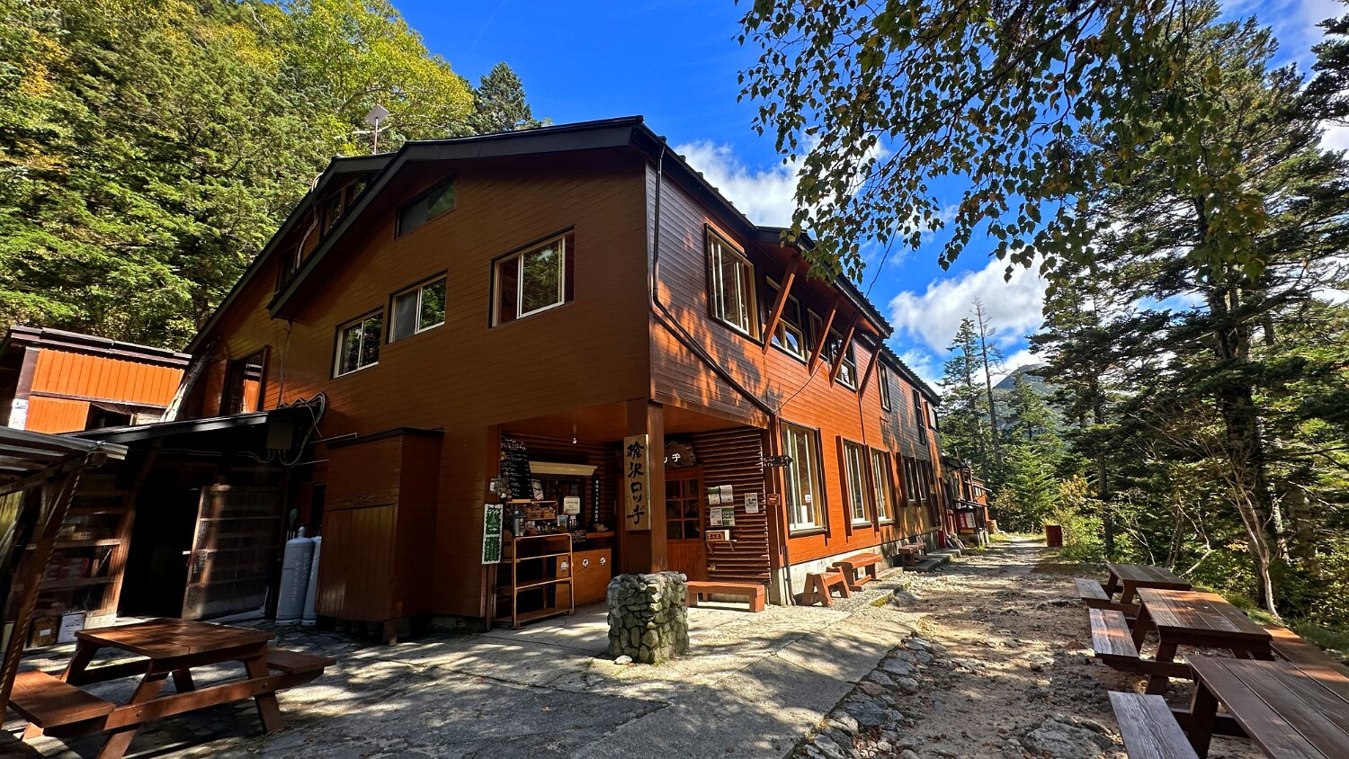 Yarisawa Hut Japon 2025