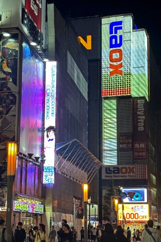 Akihabara Electric Town - Tokyo Japon 2025