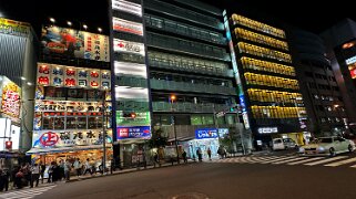 Akihabara Electric Town - Tokyo Japon 2025