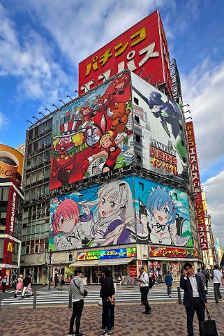 Shinjuku - Tokyo Japon 2025