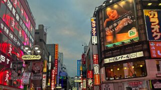 Shibuya - Tokyo Japon 2025